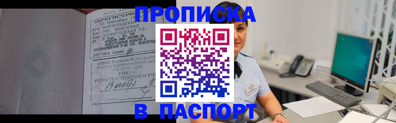 найти адрес прописки в Новом Уренгое