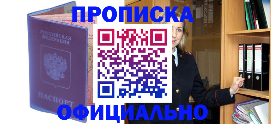 регистрация для школы в Новом Уренгое