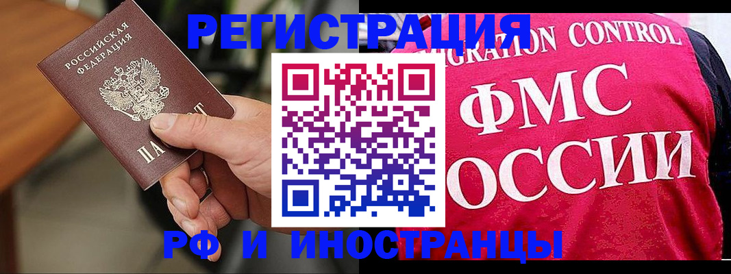 временная регистрация госуслуги в Новом Уренгое